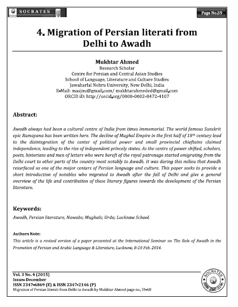 Migration of Persian literati from  Delhi to Awadh