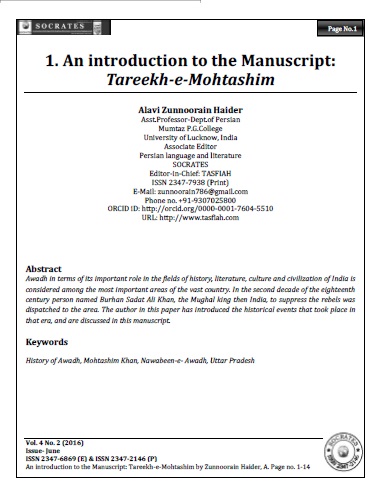 An introduction to the Manuscript: Tareekh-e-Mohtashim