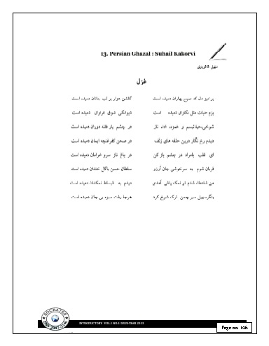 Persian Ghazal